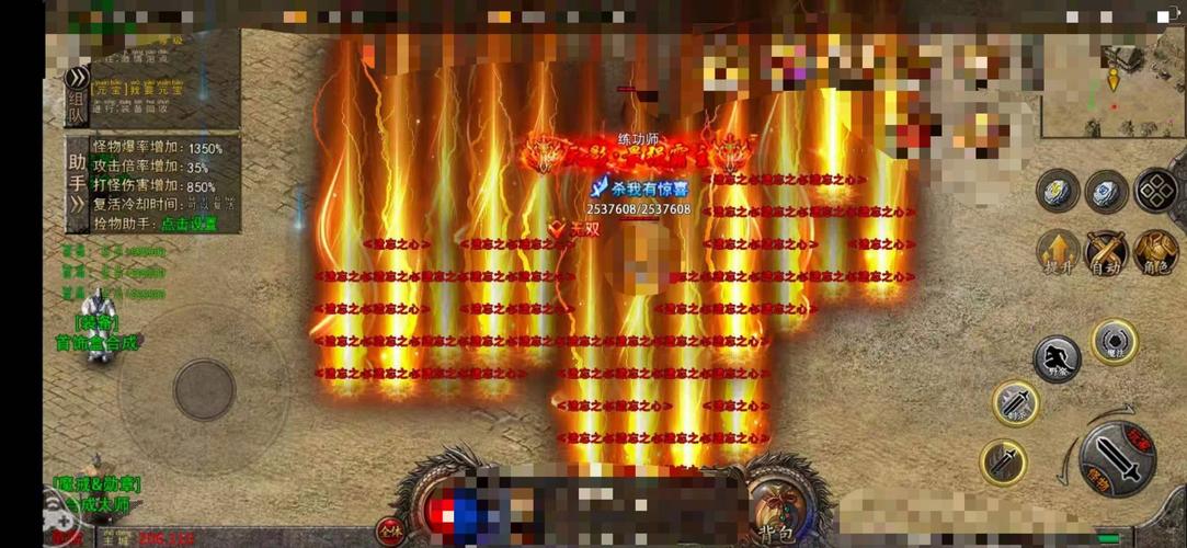 传奇游戏5000倍爆率（传奇游戏5000倍爆率怎么算）
