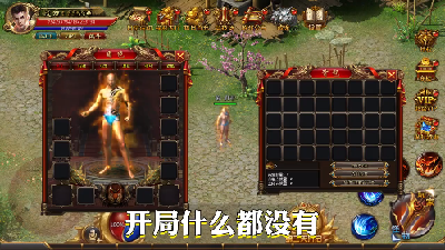 传奇游戏哪个福利良心（福利最好的传奇手游）