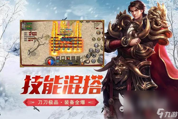 传奇游戏手机版合集2023（传奇游戏手机版合集）