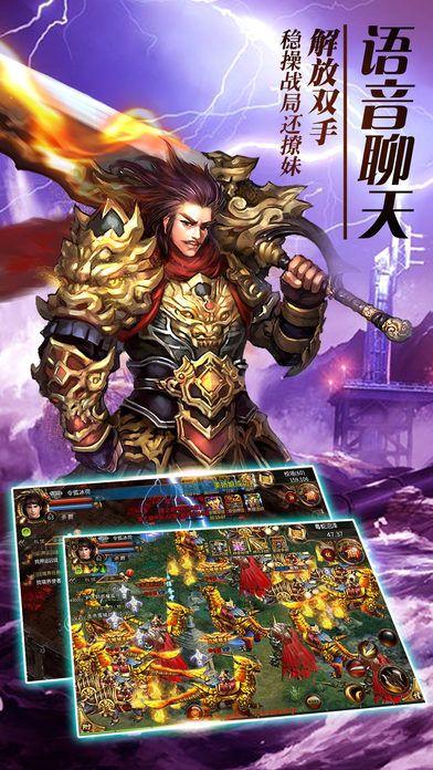 传奇游戏最新app大全（传奇游戏软件）