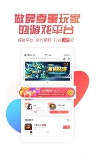 传奇满vip无限元宝手游盒子（传奇满v无限元宝服）