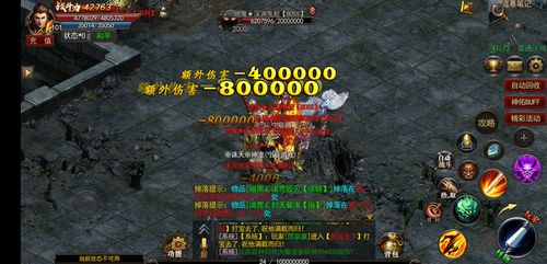 传奇游戏超变切割版（单职业超变传奇切割无任务版）