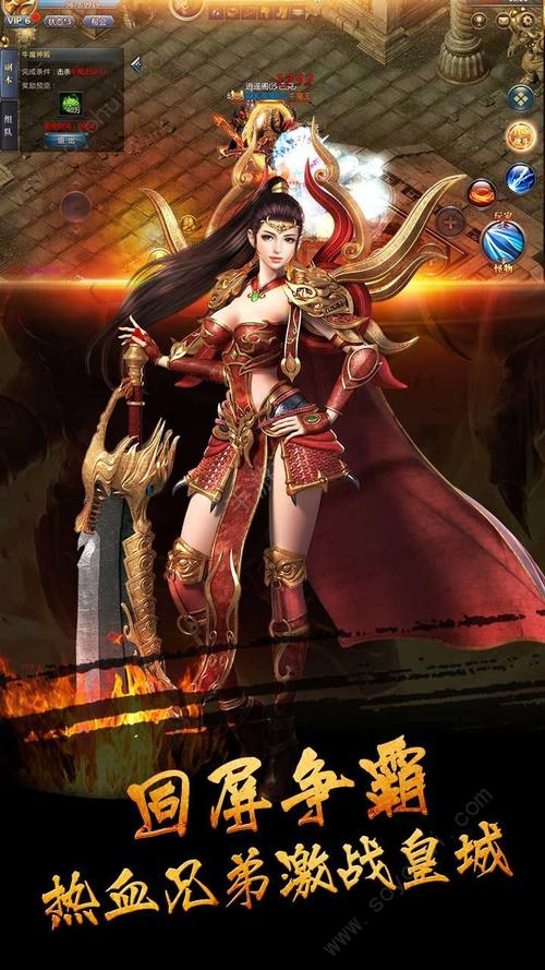 传奇类手游比较经典的有哪些（传奇类手游比较经典的有哪些名字）