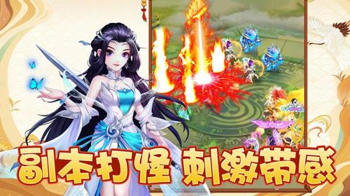 修仙回合制手游合集（修仙回合制单机手游）