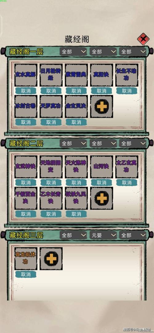修仙家族模拟器游戏测评（修仙家族模拟器游戏测评）