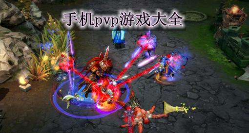 修改版手机游戏大全（修改版手机游戏大全破解版）