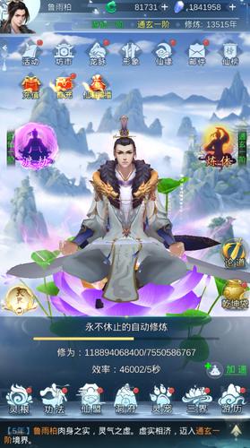 修真放置类游戏排行（修真放置类游戏排行榜前十名）