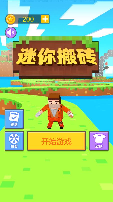 值得搬砖手游有哪些（值得搬砖的手游）