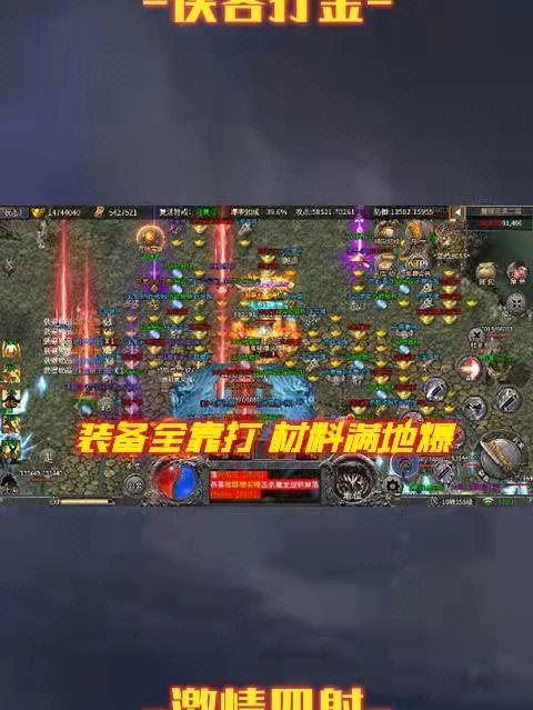 值得玩的传奇手游有哪些（值得玩的传奇手游有哪些手游）
