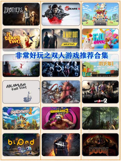 值得玩的多人联机游戏十大游戏排名2023（多人联机游戏2023）