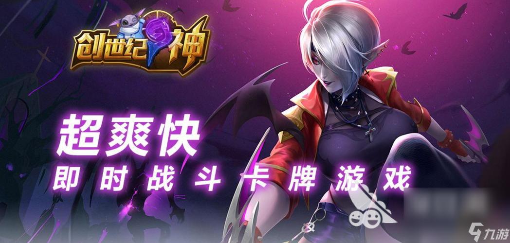 值得玩的精品卡牌手机游戏推荐2023前十（2023良心卡牌手游排行）