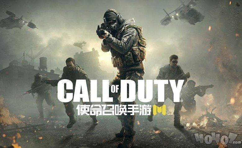 像使命召唤一样的手机游戏推荐2023（像使命召唤一样的手机游戏有哪些）