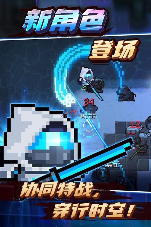 像素手游元气骑士（像素手游元气骑士怎么）