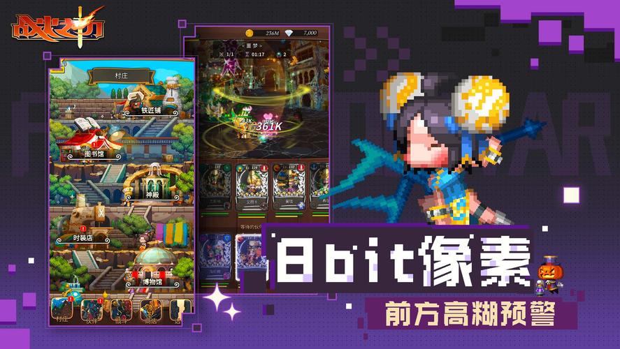 像素风手游排名前十的游戏推荐（像素风格游戏手机游戏）