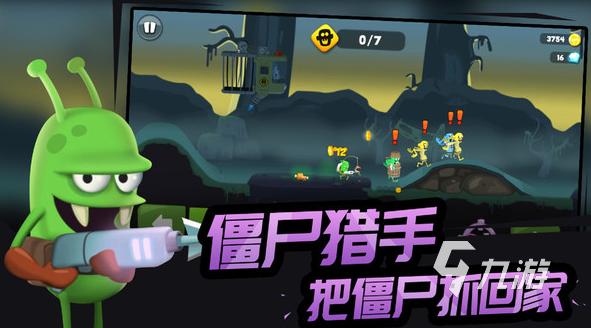 僵尸游戏手游有哪些2023（僵尸游戏手游有哪些2023年的）