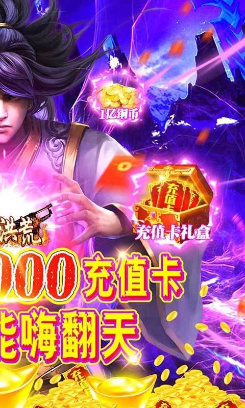 充值免广告的游戏哪个好（免充值游戏app）