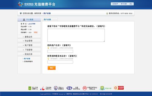 充值平台哪个好（充值平台哪个好话费）