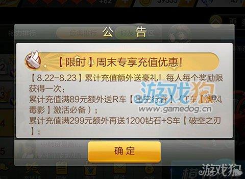 充值折扣大的游戏有哪些（充值折扣大的游戏有哪些呢）