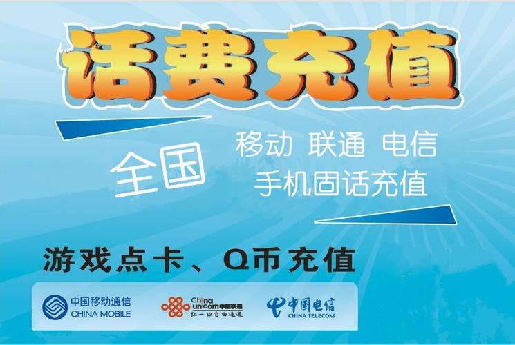 充值福利平台有哪些（充值福利平台有哪些好处）