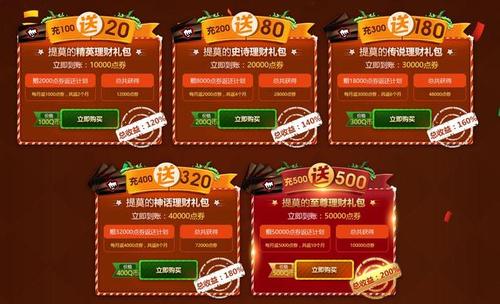 充值返利高的游戏平台（充钱返利的手游app）