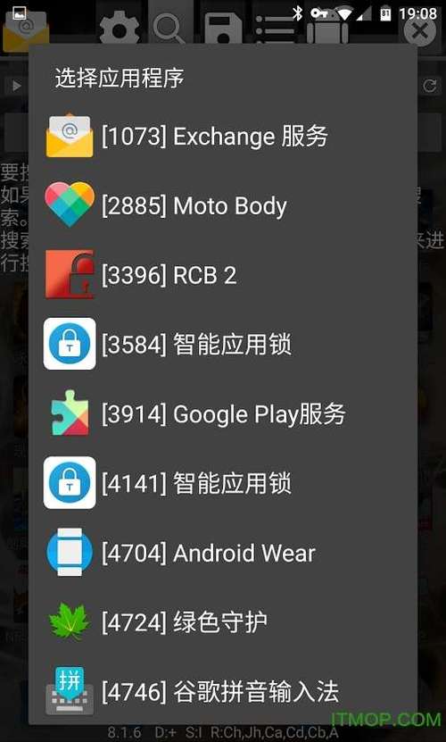 免root游戏修改器哪个好用（万能修改器免root版本）