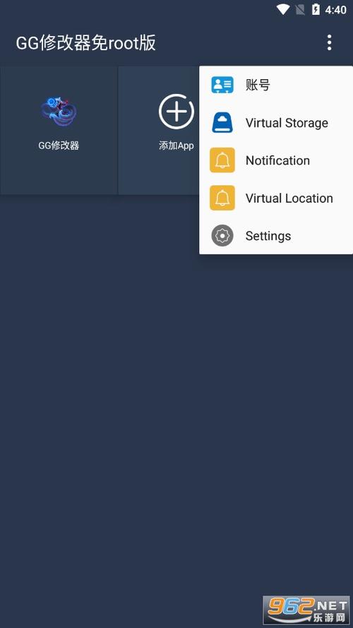 免root游戏修改器有哪些（免root修改器游戏大全）