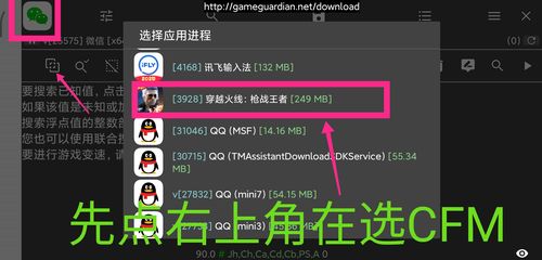 免root的游戏修改器有哪些（免root游戏修改器最新版手机版）