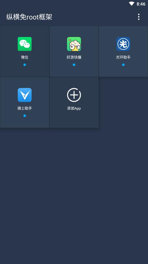 免root破解游戏盒子有哪些（免root破解游戏盒子有哪些手机版）