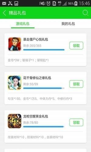 免充值的游戏修改器推荐（免费无限充值任何游戏修改器）