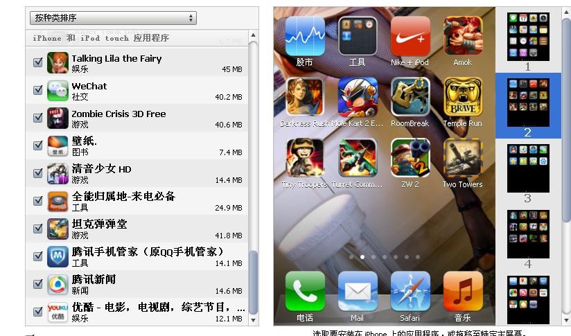 免费ios手游平台推荐（免费ios手游平台推荐苹果）