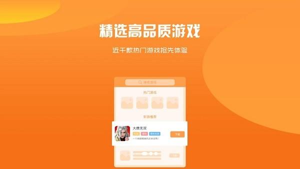 免费公益手游盒子有哪些（免费公益手游盒子有哪些）