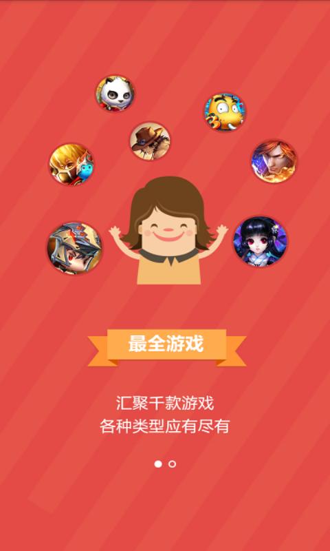 免费内购破解手游平台排行榜（免费内购破解版游戏软件）