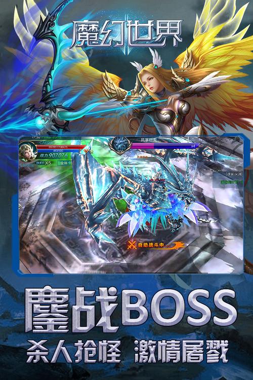 免费又好玩的安卓魔幻游戏（免费又好玩的安卓魔幻游戏手机）