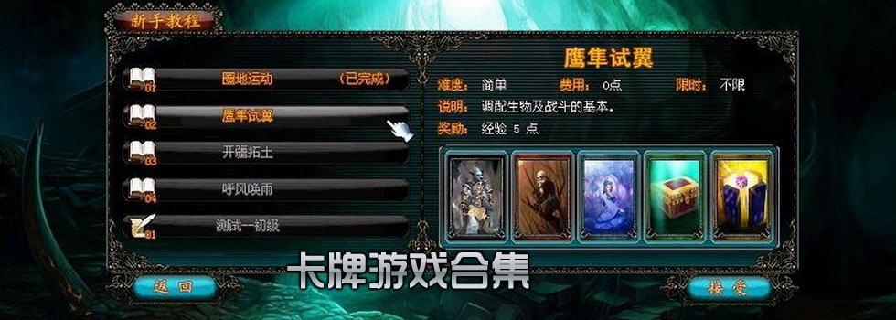 免费大型所有卡牌游戏十大游戏排行榜（免费的卡牌游戏）