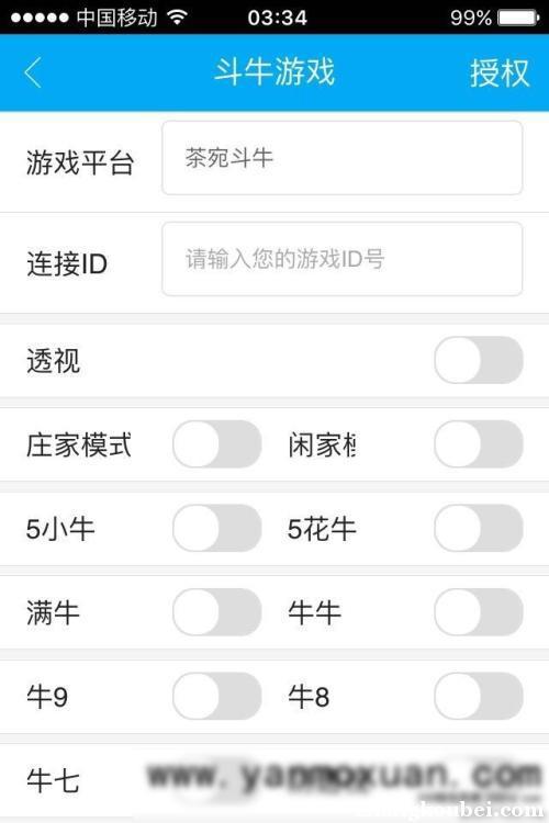 免费开挂游戏软件有哪些（免费开挂的游戏）