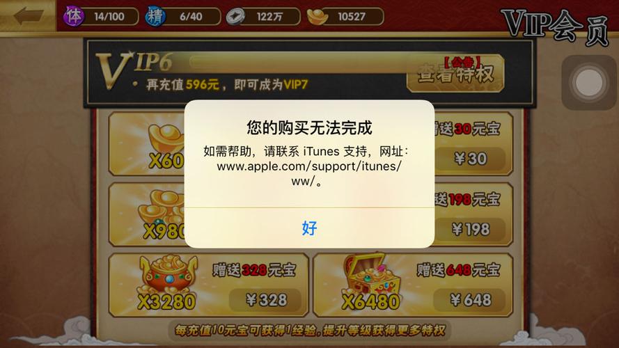 免费无限充值任何游戏软件（无限金币无限钻石破解捕鱼）