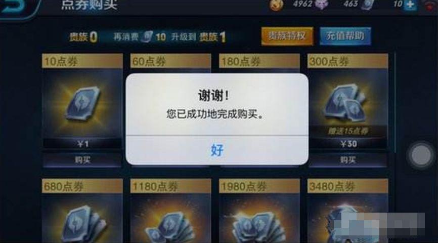 免费无限充钱的游戏是什么（免费无限充钱的游戏是什么意思）