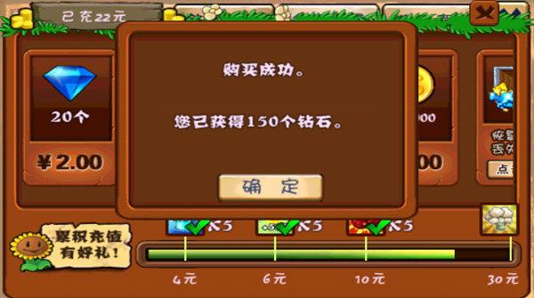 免费无限金币钻石游戏（免费无限金币钻石游戏大全）