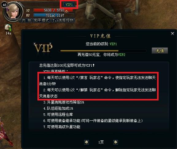 免费权限GM游戏哪里有（免费gm权限版手游平台）