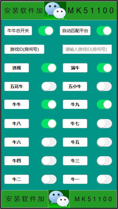 免费游戏开挂的软件有哪些（免费游戏开挂游戏软件）