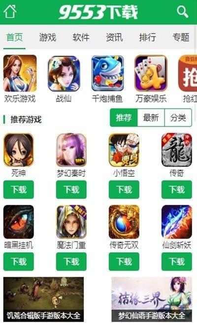 免费游戏盒子大全推荐（免费游戏盒子大全推荐苹果）
