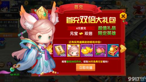 免费百连抽的良心手游有哪些（免费百连抽的良心手游有哪些）