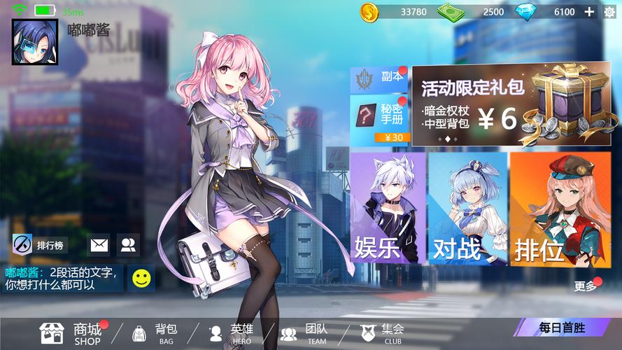免费的二次元手游大全（免费的二次元手游大全）