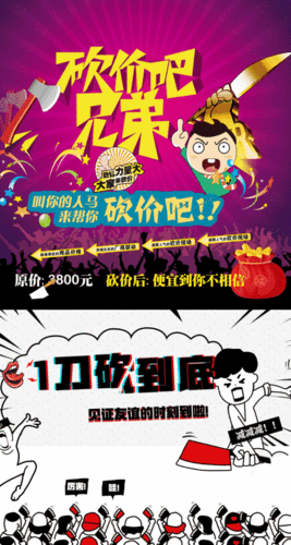 免费的折扣小游戏（免费的折扣小游戏大全）