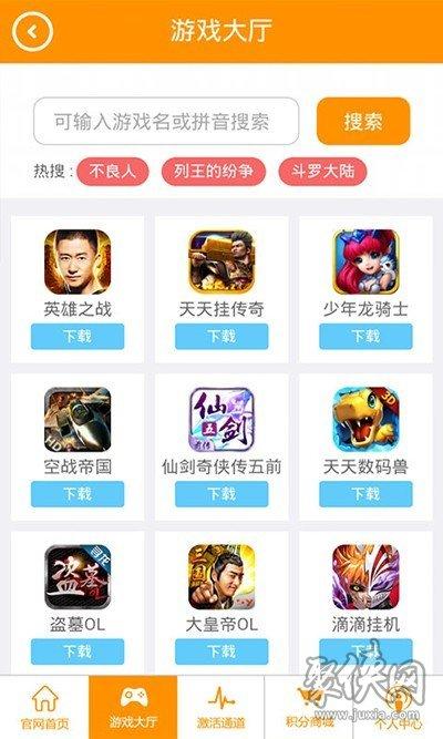 免费的福利游戏盒子平台（免费福利游戏app）