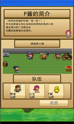 免费的经典RPG手机游戏排行榜前十名2023（免费rpg游戏推荐）