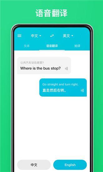 免费破解版翻译游戏软件有哪些（翻译软件 破解版）