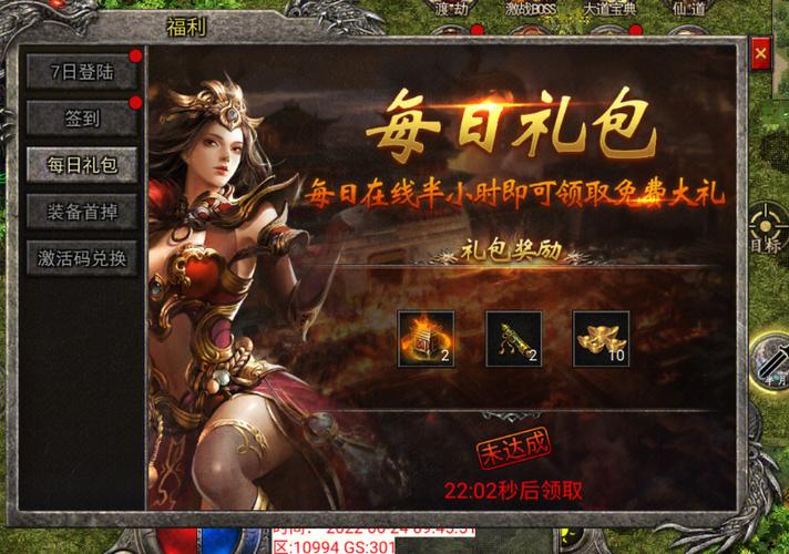 免费送vip的传奇手游（免费送vip的传奇手游）