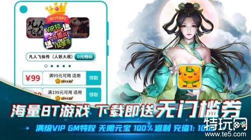 免费送vip的游戏盒子推荐2023（免费送vip的游戏有哪些）