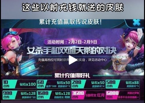 免费送充值手游平台有哪些（免费送充值手游平台有哪些游戏）